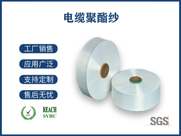 深入解析縱向阻水電纜結(jié)構(gòu)圖