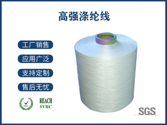 尼龍與錦綸阻燃劑選擇指南，解密同源材料的防火處理方案